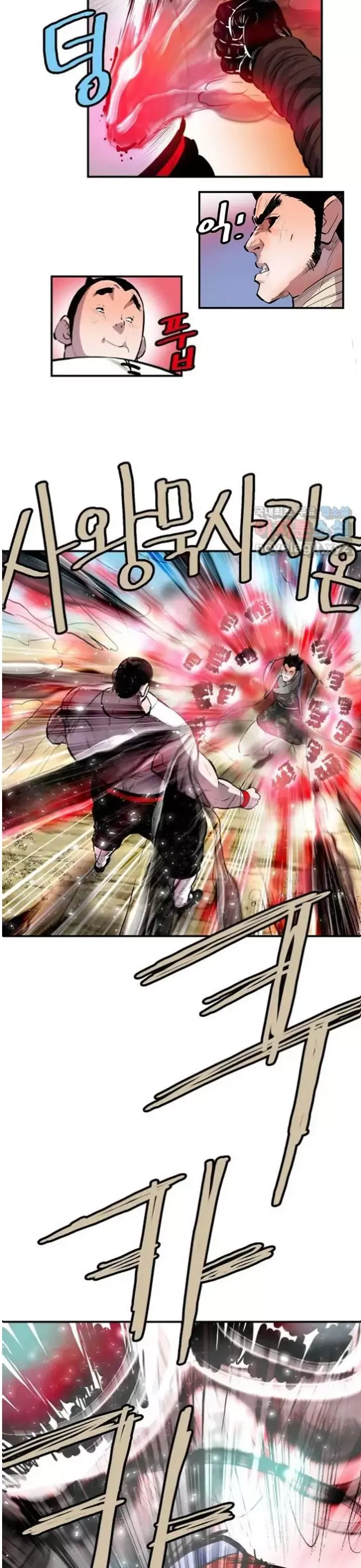 đọc truyện Bất Bại Quyền Ma Chương 313 ảnh 9 tại Thiên Thai Truyện