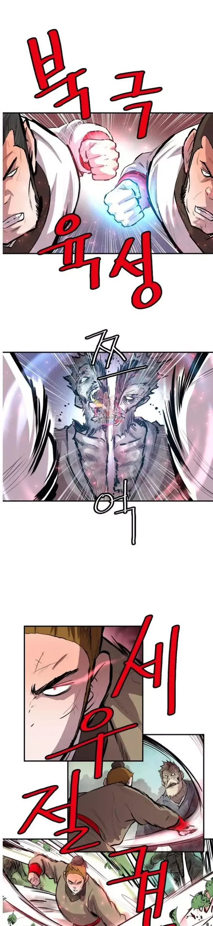 đọc truyện Bất Bại Quyền Ma Chương 314 ảnh 16 tại Thiên Thai Truyện