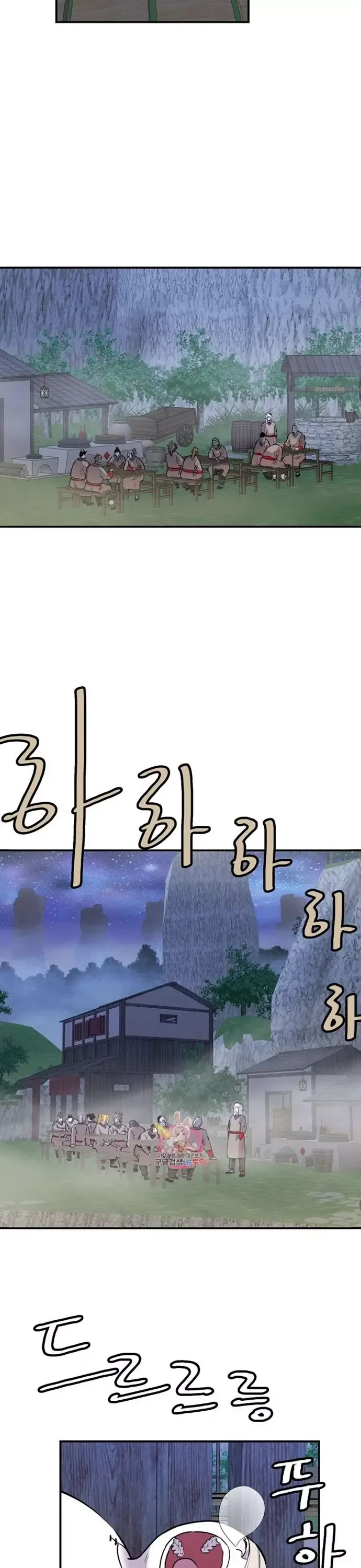 đọc truyện Bất Bại Quyền Ma Chương 315 ảnh 6 tại Thiên Thai Truyện