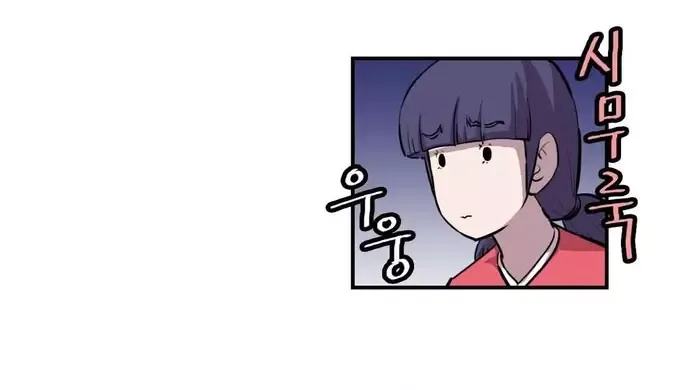 đọc truyện Bất Bại Quyền Ma Chương 316 ảnh 11 tại Thiên Thai Truyện