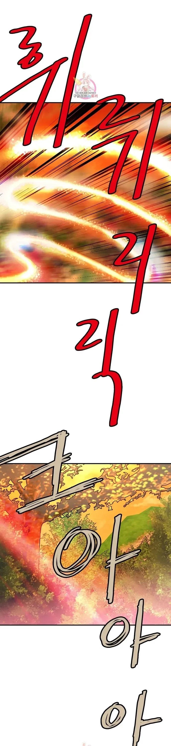 đọc truyện Bất Bại Quyền Ma Chương 322 ảnh 12 tại Thiên Thai Truyện