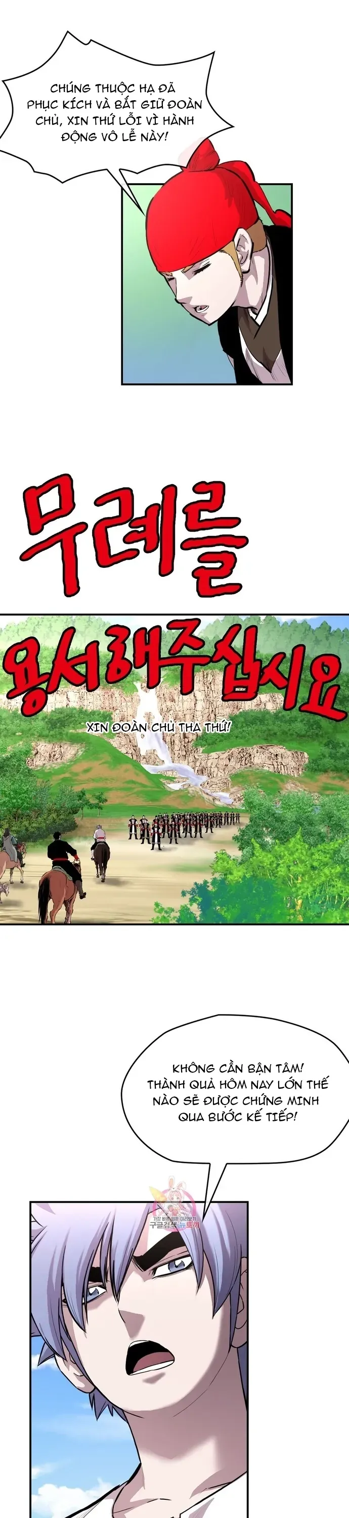 đọc truyện Bất Bại Quyền Ma Chương 322 ảnh 23 tại Thiên Thai Truyện