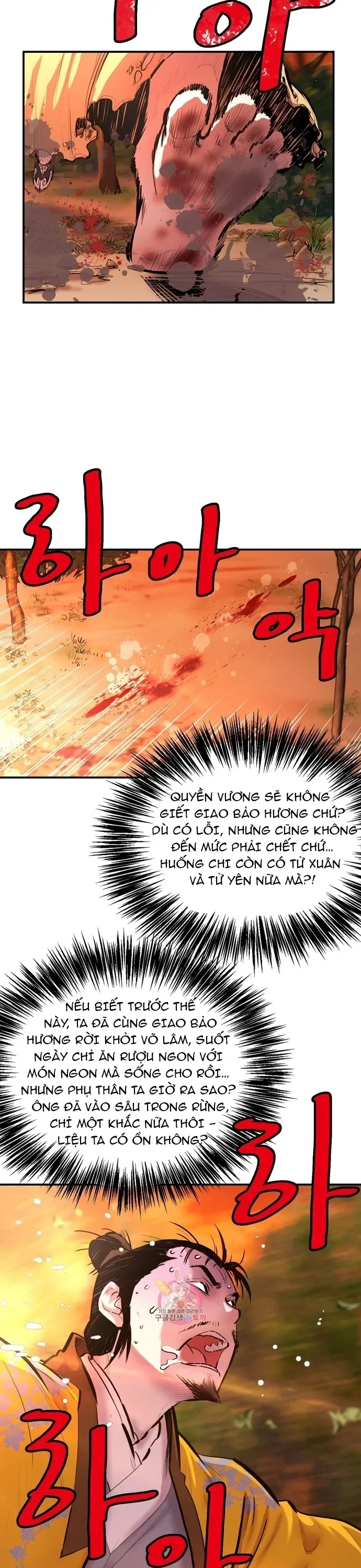 đọc truyện Bất Bại Quyền Ma Chương 322 ảnh 5 tại Thiên Thai Truyện