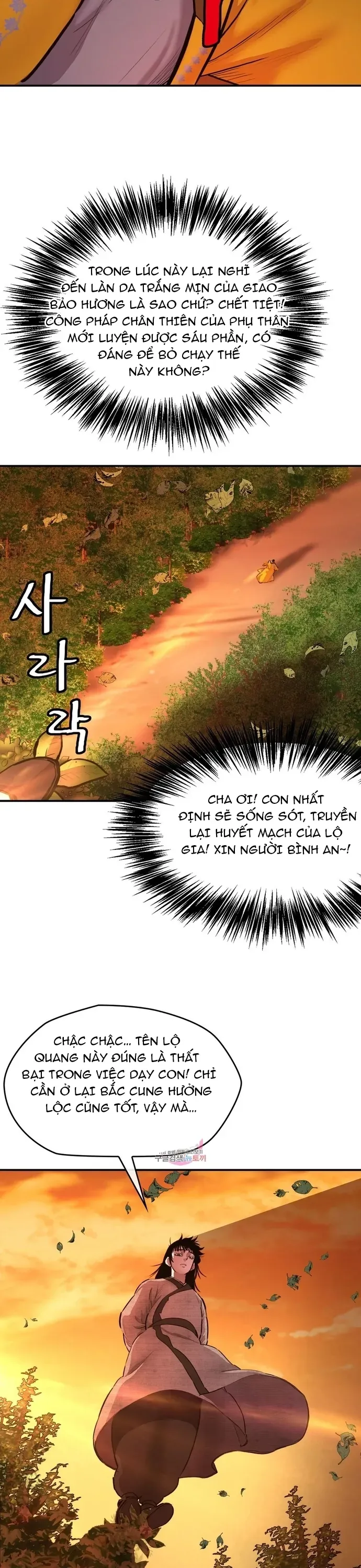 đọc truyện Bất Bại Quyền Ma Chương 322 ảnh 6 tại Thiên Thai Truyện