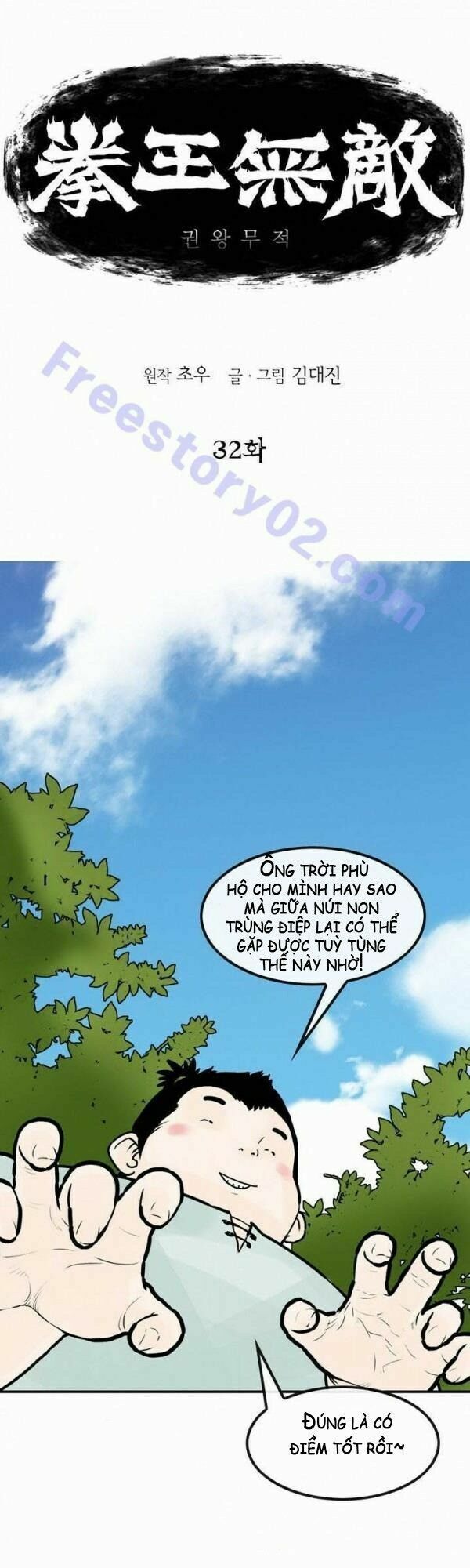 đọc truyện Bất Bại Quyền Ma Chương 33 ảnh 5 tại Thiên Thai Truyện