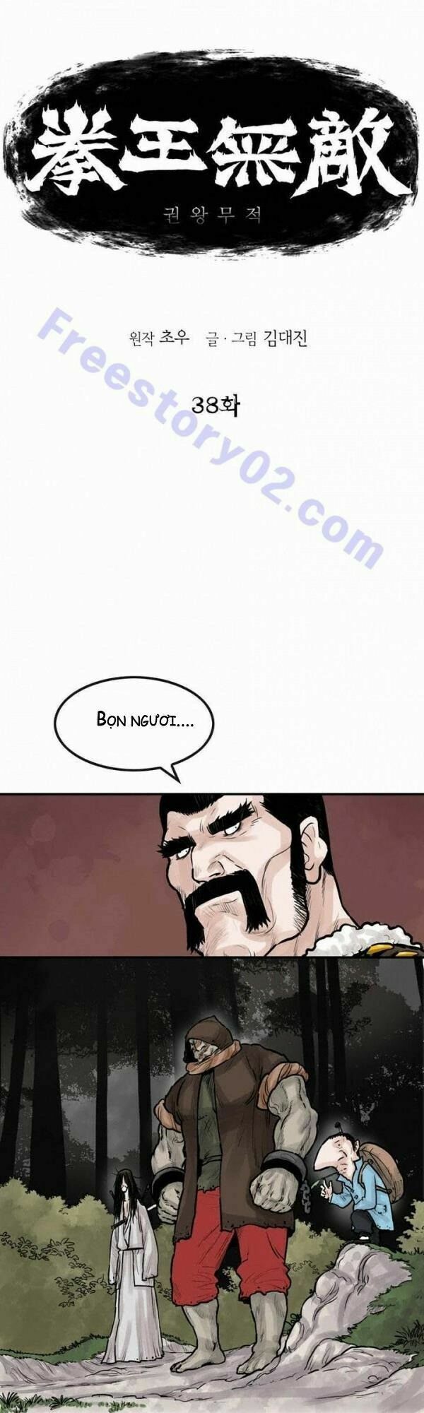 đọc truyện Bất Bại Quyền Ma Chương 39 ảnh 5 tại Thiên Thai Truyện