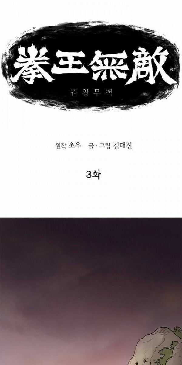 đọc truyện Bất Bại Quyền Ma Chương 4 ảnh 5 tại Thiên Thai Truyện