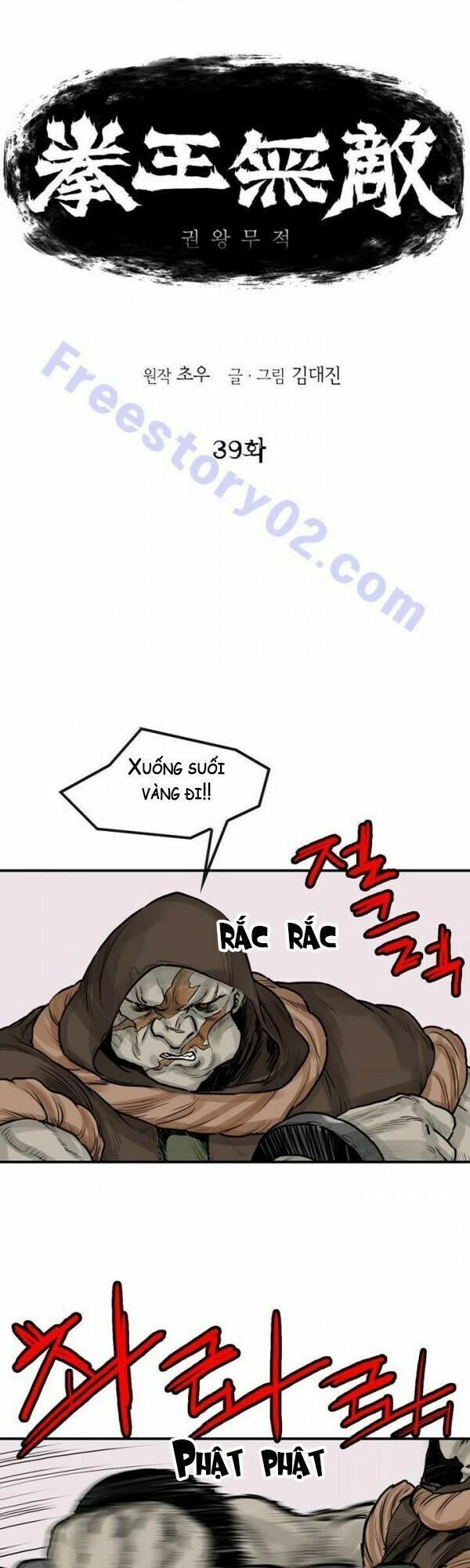 đọc truyện Bất Bại Quyền Ma Chương 40 ảnh 5 tại Thiên Thai Truyện