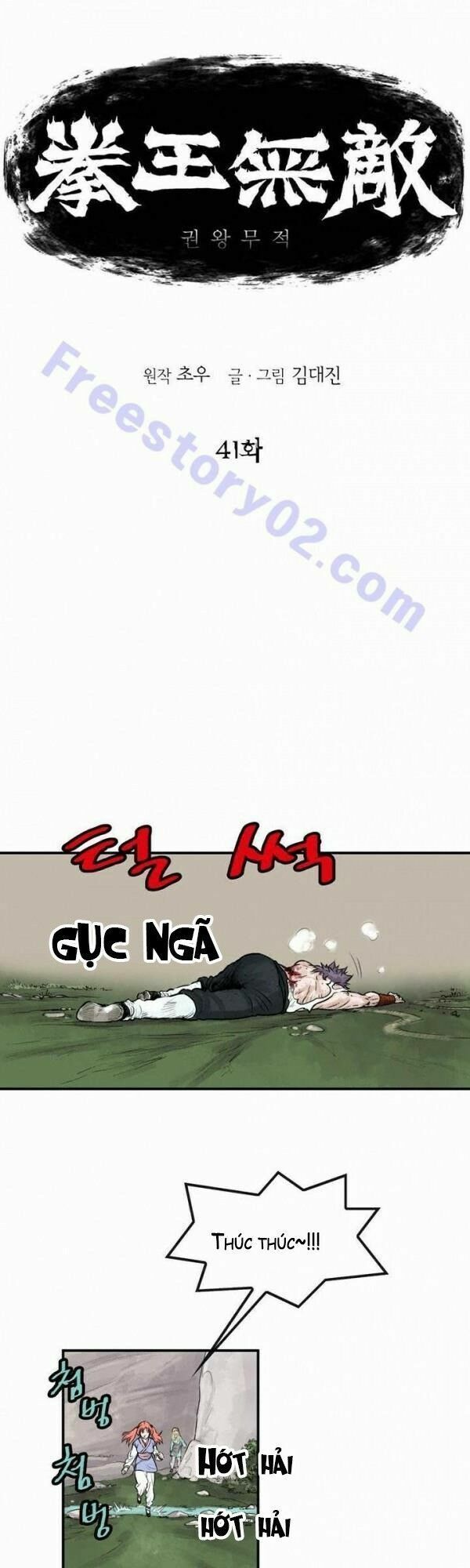 đọc truyện Bất Bại Quyền Ma Chương 42 ảnh 5 tại Thiên Thai Truyện