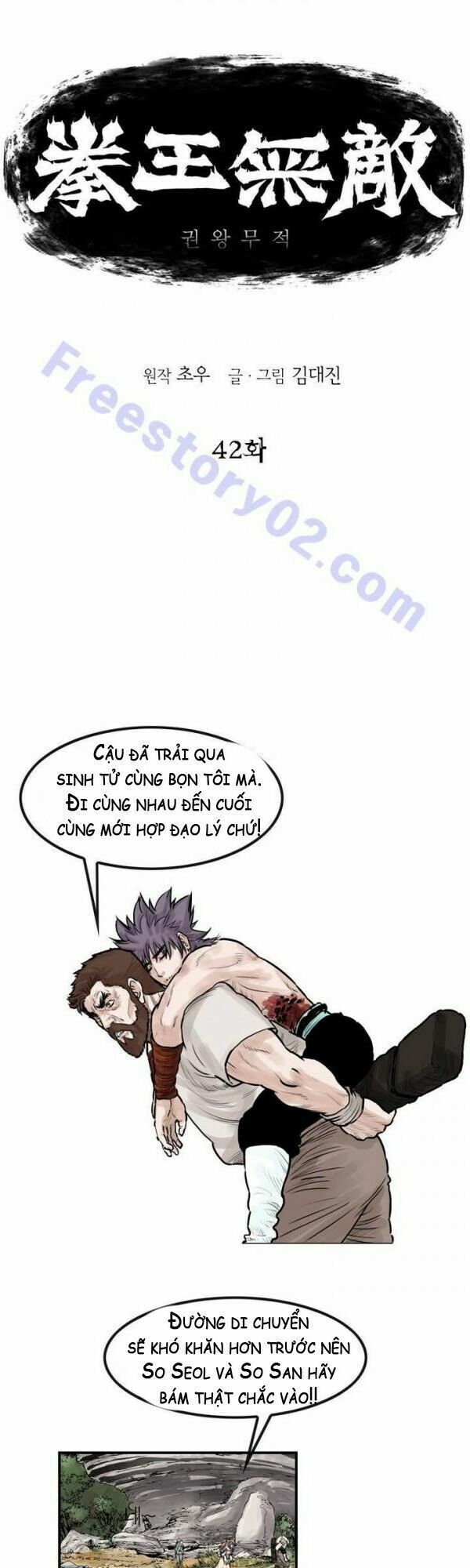 đọc truyện Bất Bại Quyền Ma Chương 43 ảnh 5 tại Thiên Thai Truyện