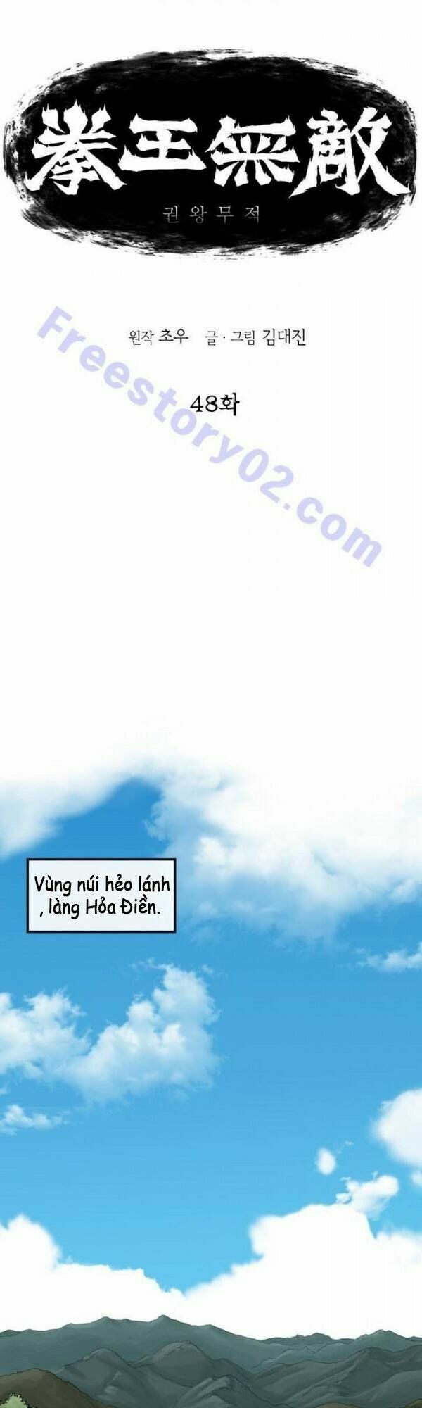 đọc truyện Bất Bại Quyền Ma Chương 49 ảnh 5 tại Thiên Thai Truyện