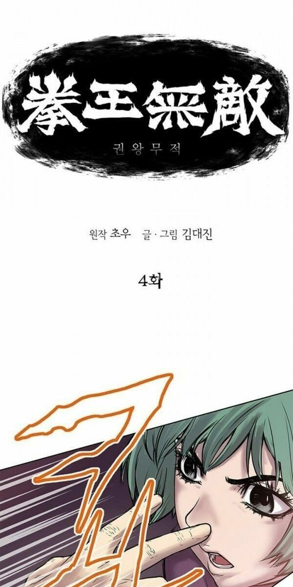 đọc truyện Bất Bại Quyền Ma Chương 5 ảnh 5 tại Thiên Thai Truyện