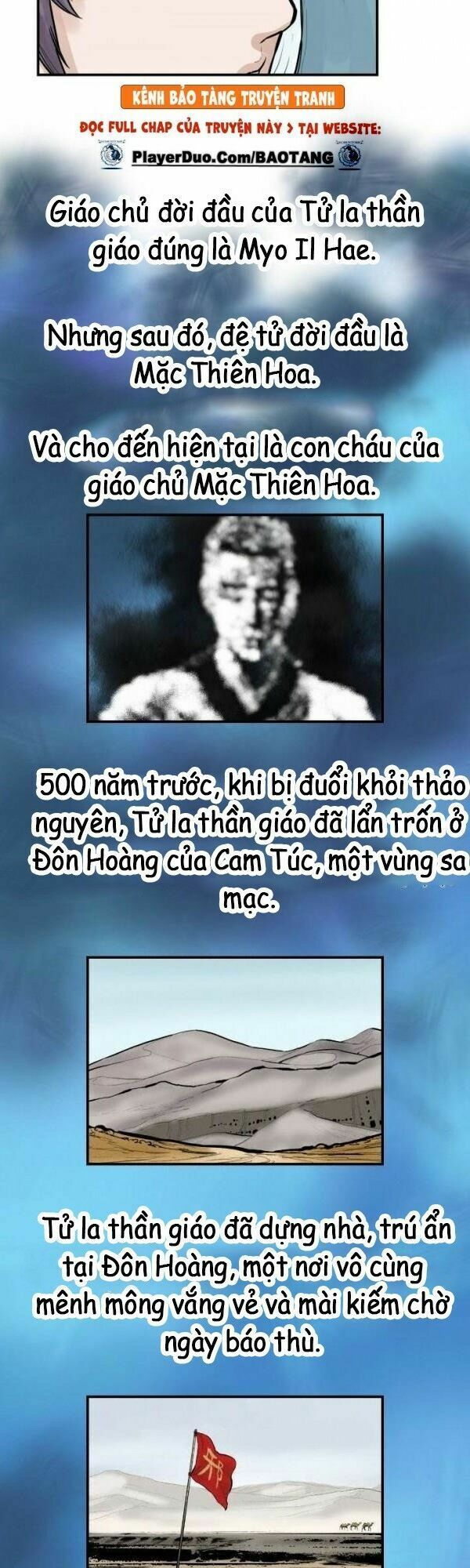 đọc truyện Bất Bại Quyền Ma Chương 53 ảnh 25 tại Thiên Thai Truyện