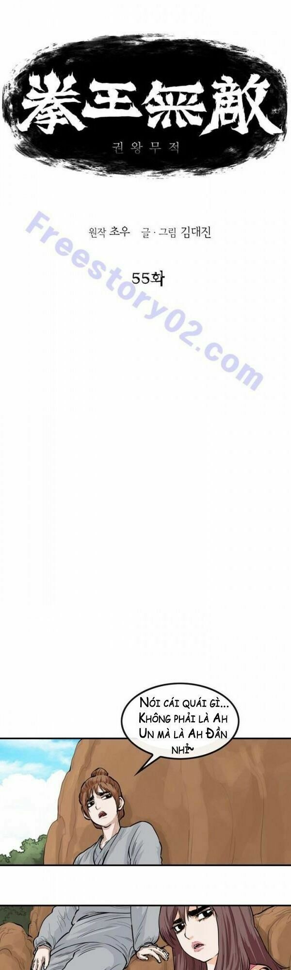 đọc truyện Bất Bại Quyền Ma Chương 56 ảnh 5 tại Thiên Thai Truyện