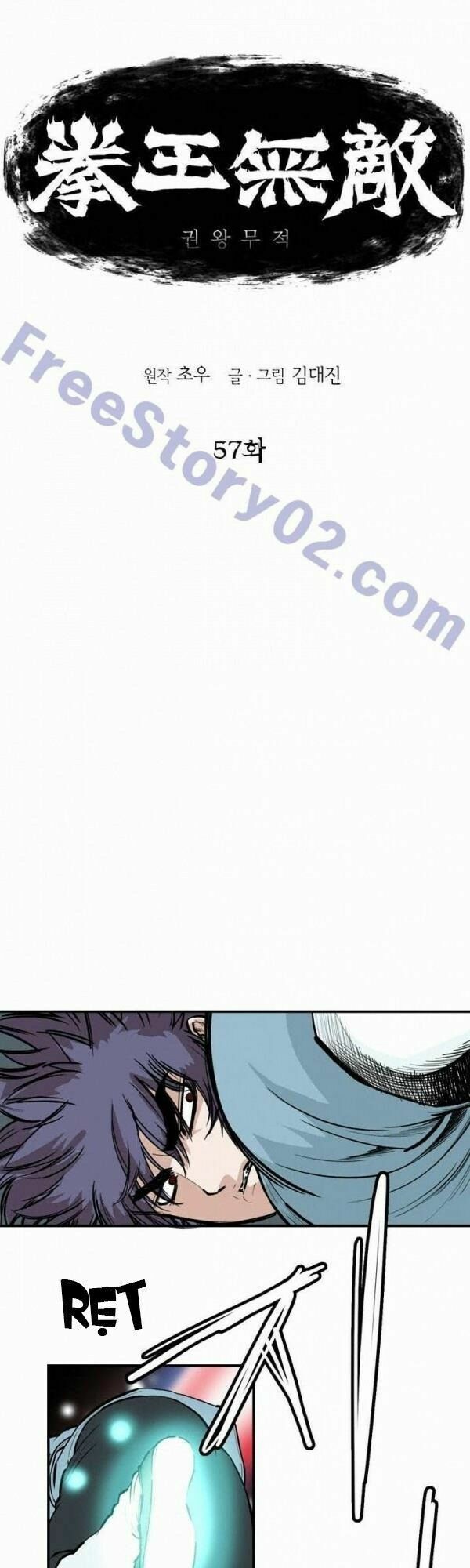 đọc truyện Bất Bại Quyền Ma Chương 58 ảnh 5 tại Thiên Thai Truyện