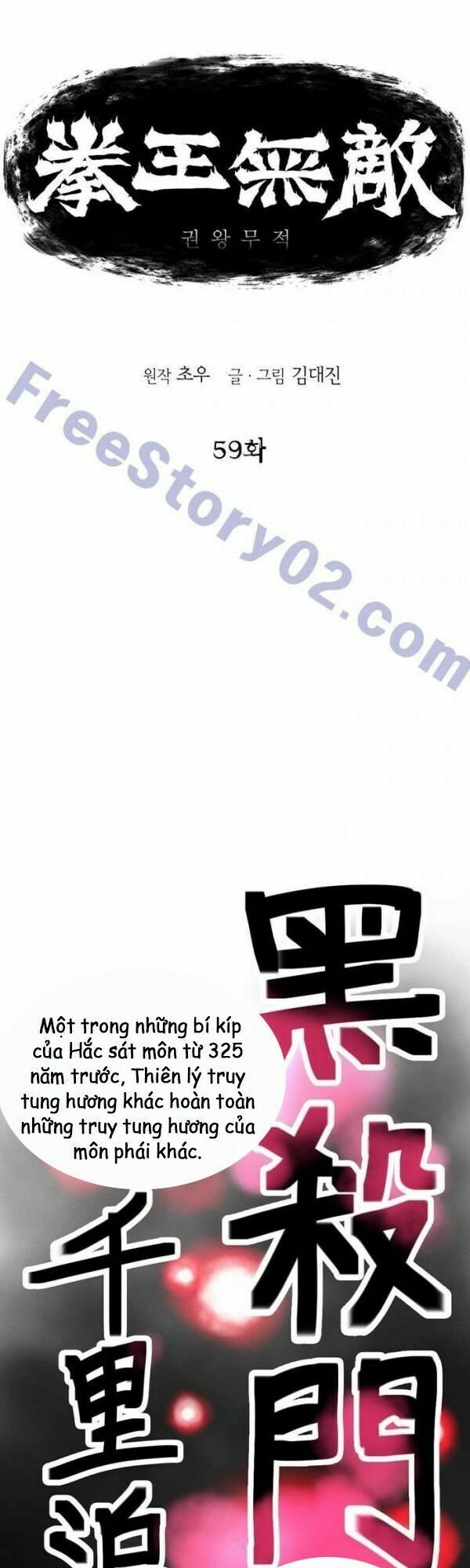 đọc truyện Bất Bại Quyền Ma Chương 60 ảnh 5 tại Thiên Thai Truyện