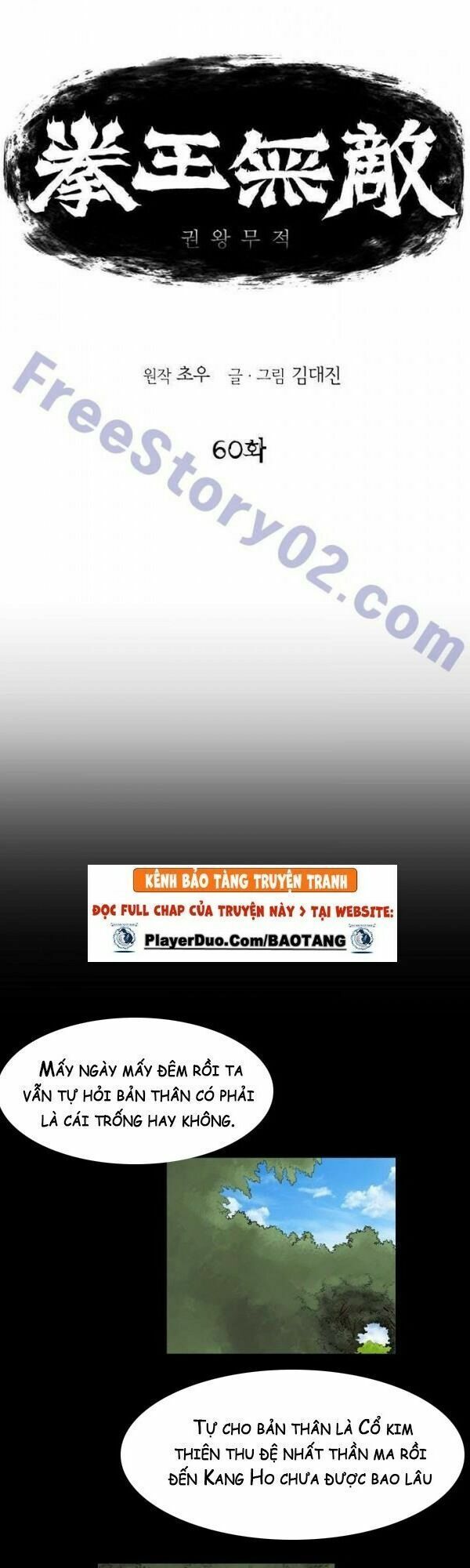 đọc truyện Bất Bại Quyền Ma Chương 61 ảnh 5 tại Thiên Thai Truyện