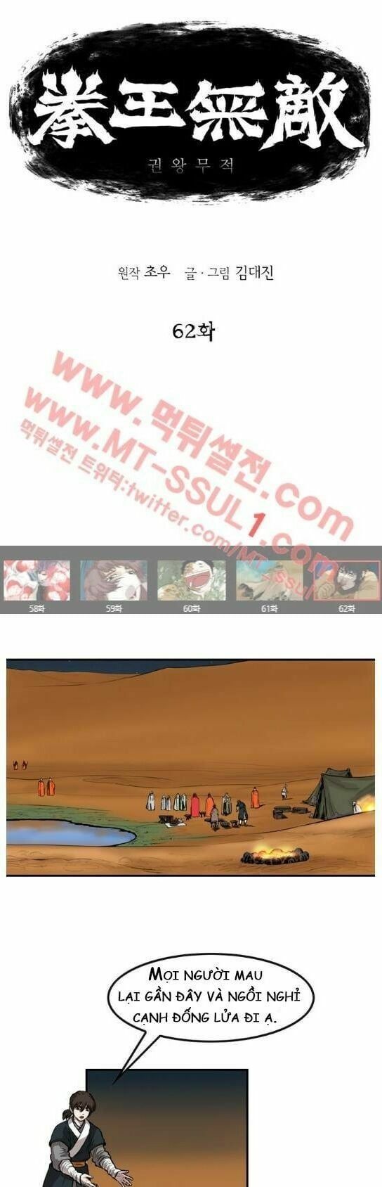 đọc truyện Bất Bại Quyền Ma Chương 63 ảnh 5 tại Thiên Thai Truyện