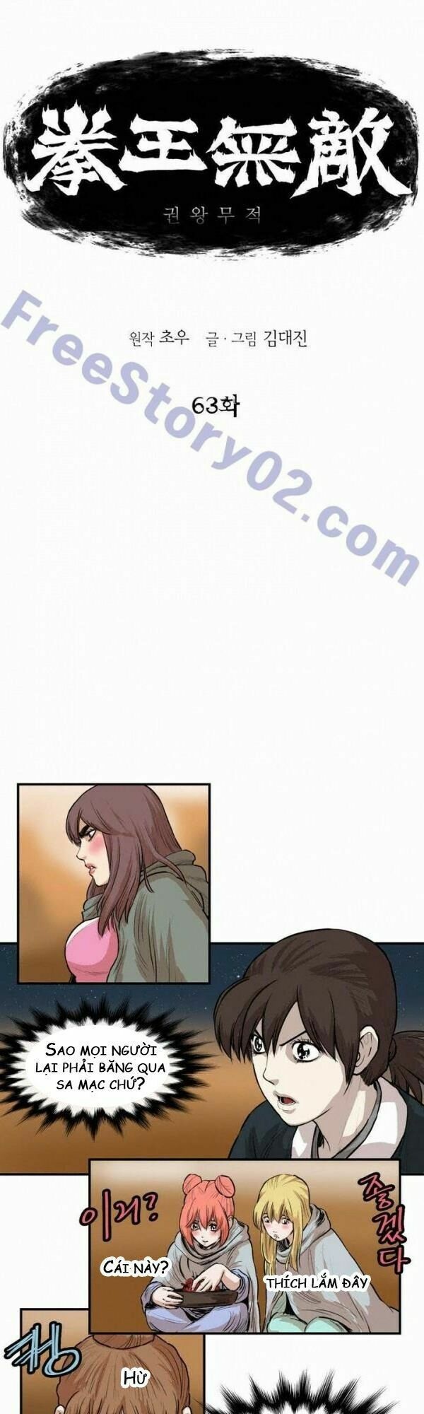 đọc truyện Bất Bại Quyền Ma Chương 64 ảnh 5 tại Thiên Thai Truyện