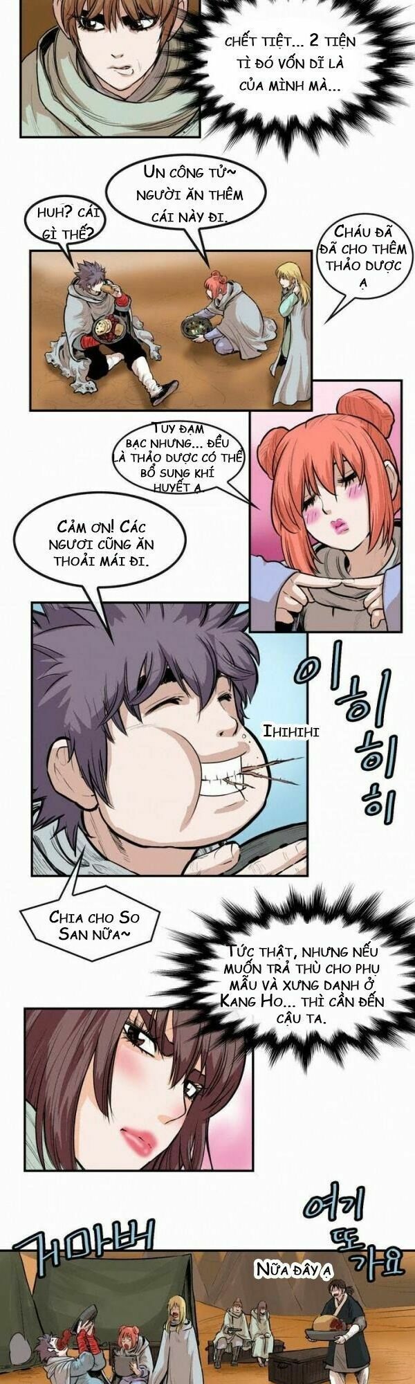 đọc truyện Bất Bại Quyền Ma Chương 64 ảnh 6 tại Thiên Thai Truyện