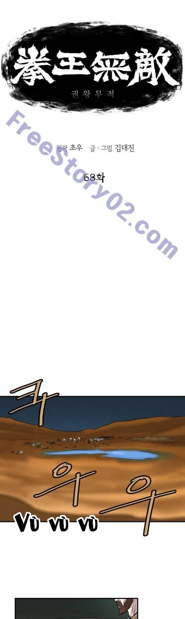 đọc truyện Bất Bại Quyền Ma Chương 69 ảnh 4 tại Thiên Thai Truyện