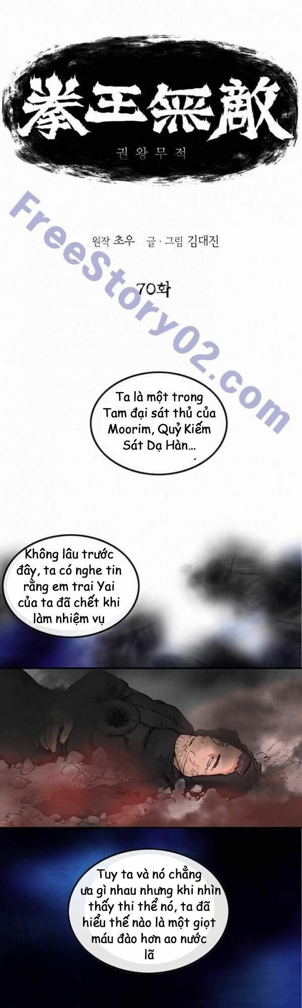 đọc truyện Bất Bại Quyền Ma Chương 71 ảnh 4 tại Thiên Thai Truyện