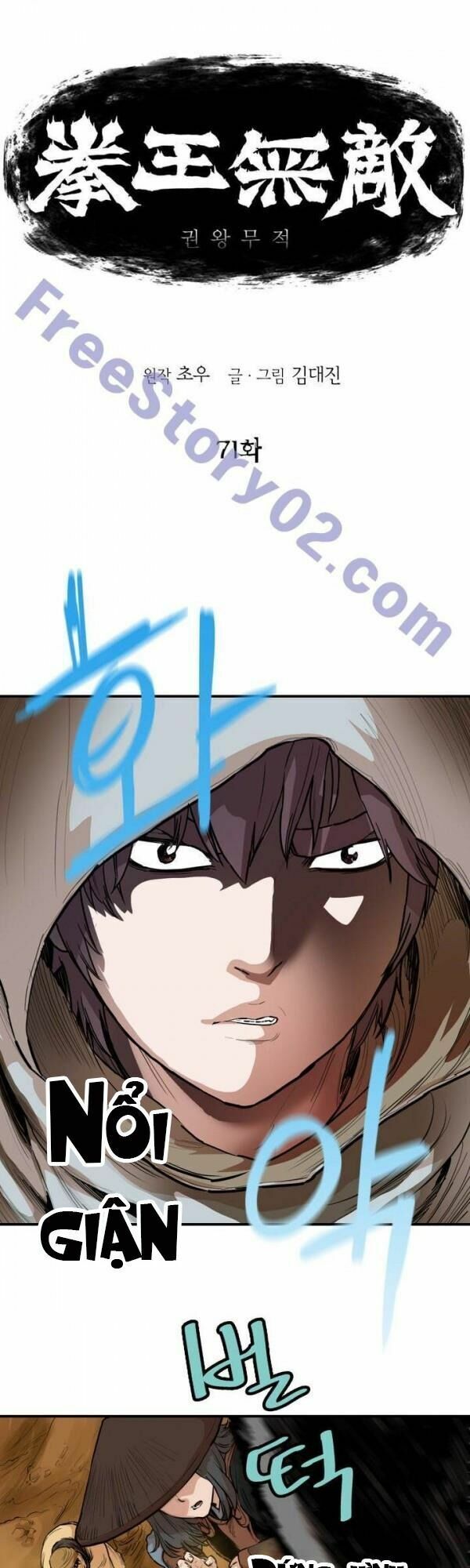 đọc truyện Bất Bại Quyền Ma Chương 72 ảnh 3 tại Thiên Thai Truyện