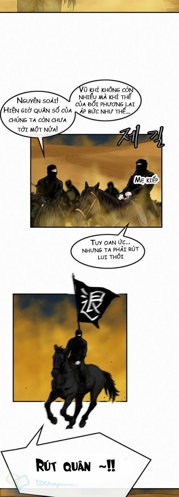 đọc truyện Bất Bại Quyền Ma Chương 73 ảnh 25 tại Thiên Thai Truyện