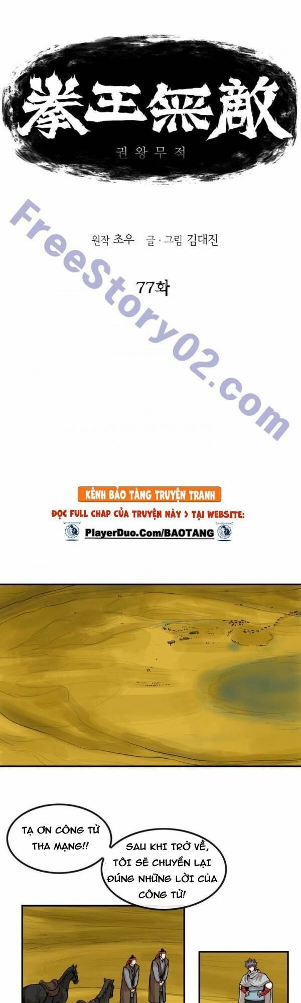 đọc truyện Bất Bại Quyền Ma Chương 78 ảnh 4 tại Thiên Thai Truyện