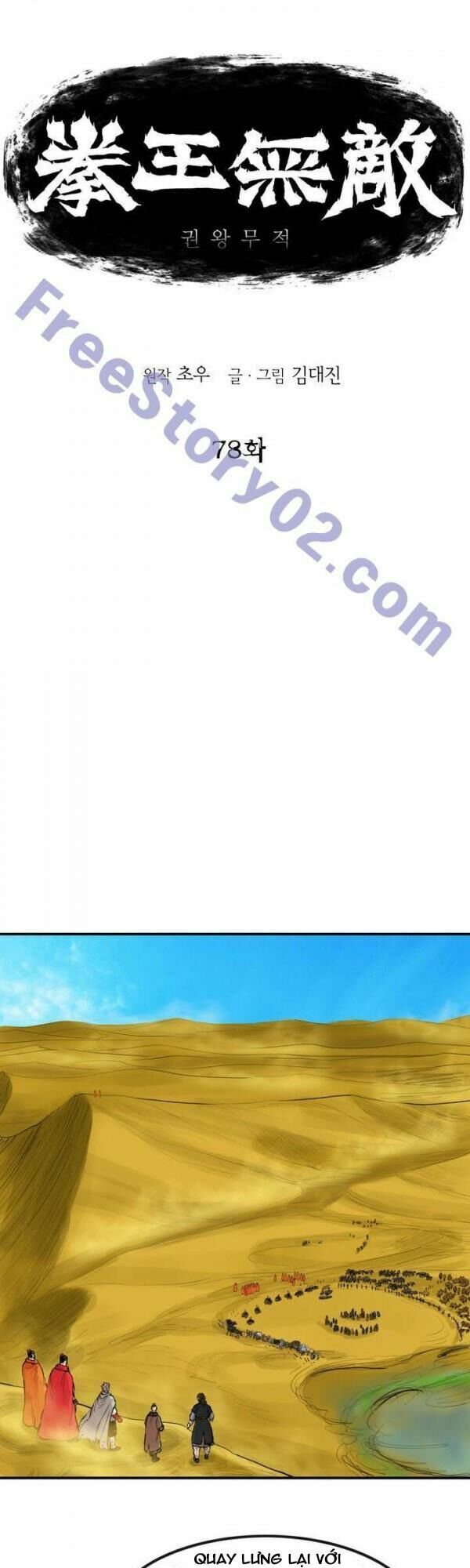 đọc truyện Bất Bại Quyền Ma Chương 79 ảnh 4 tại Thiên Thai Truyện