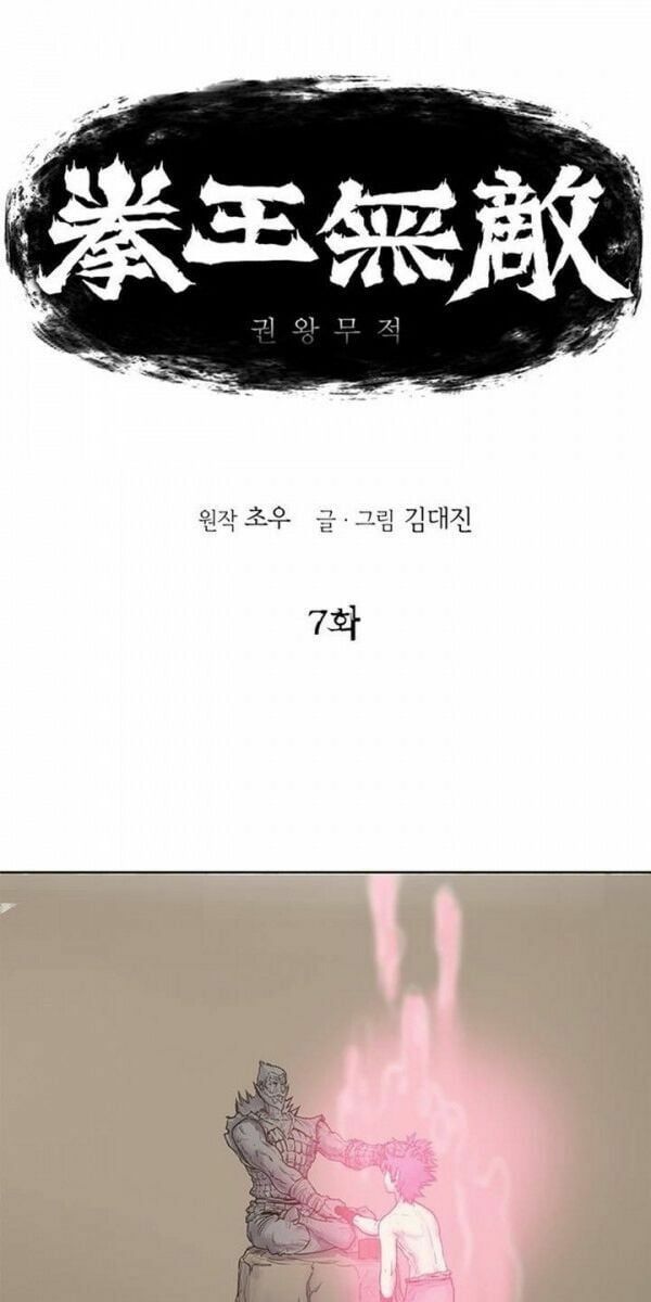 đọc truyện Bất Bại Quyền Ma Chương 8 ảnh 5 tại Thiên Thai Truyện