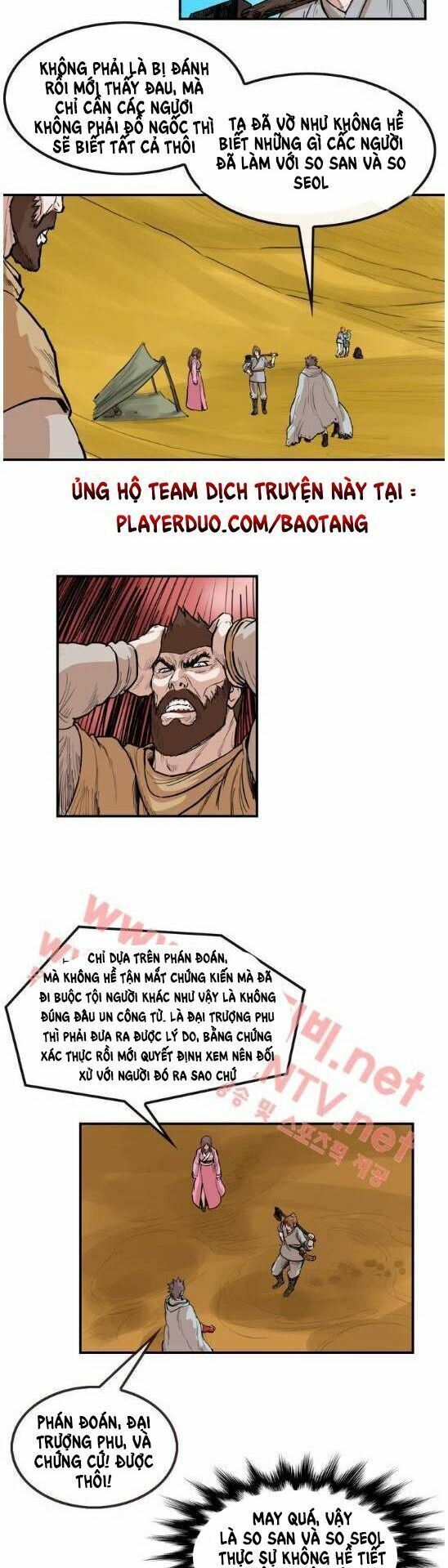 đọc truyện Bất Bại Quyền Ma Chương 80 ảnh 21 tại Thiên Thai Truyện