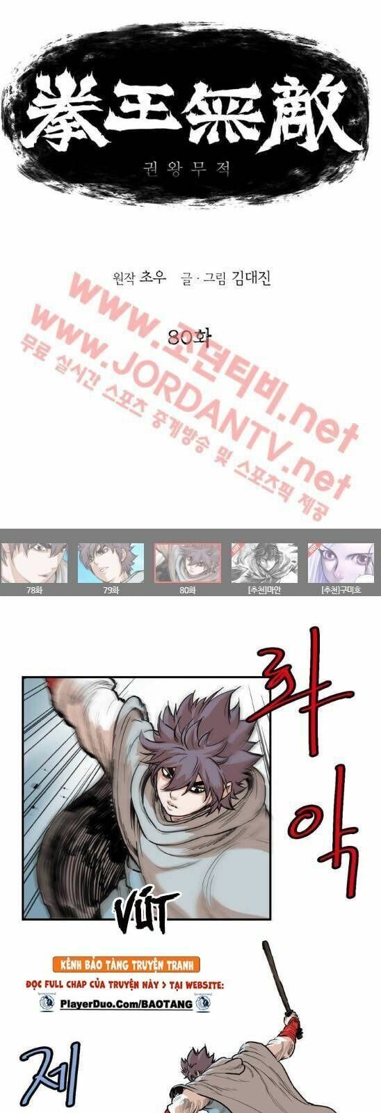 đọc truyện Bất Bại Quyền Ma Chương 81 ảnh 4 tại Thiên Thai Truyện