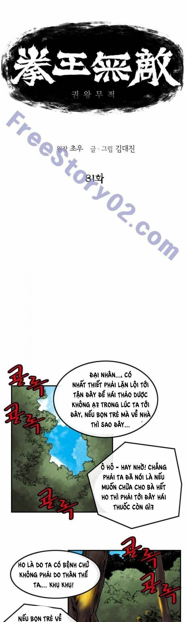 đọc truyện Bất Bại Quyền Ma Chương 82 ảnh 4 tại Thiên Thai Truyện