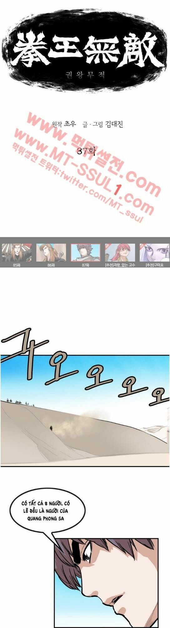 đọc truyện Bất Bại Quyền Ma Chương 88 ảnh 3 tại Thiên Thai Truyện