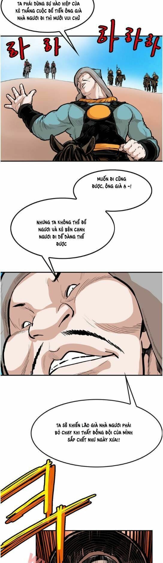 đọc truyện Bất Bại Quyền Ma Chương 88 ảnh 25 tại Thiên Thai Truyện