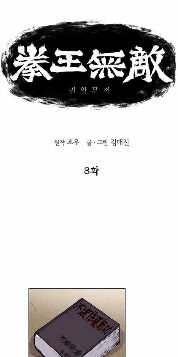 đọc truyện Bất Bại Quyền Ma Chương 9 ảnh 5 tại Thiên Thai Truyện