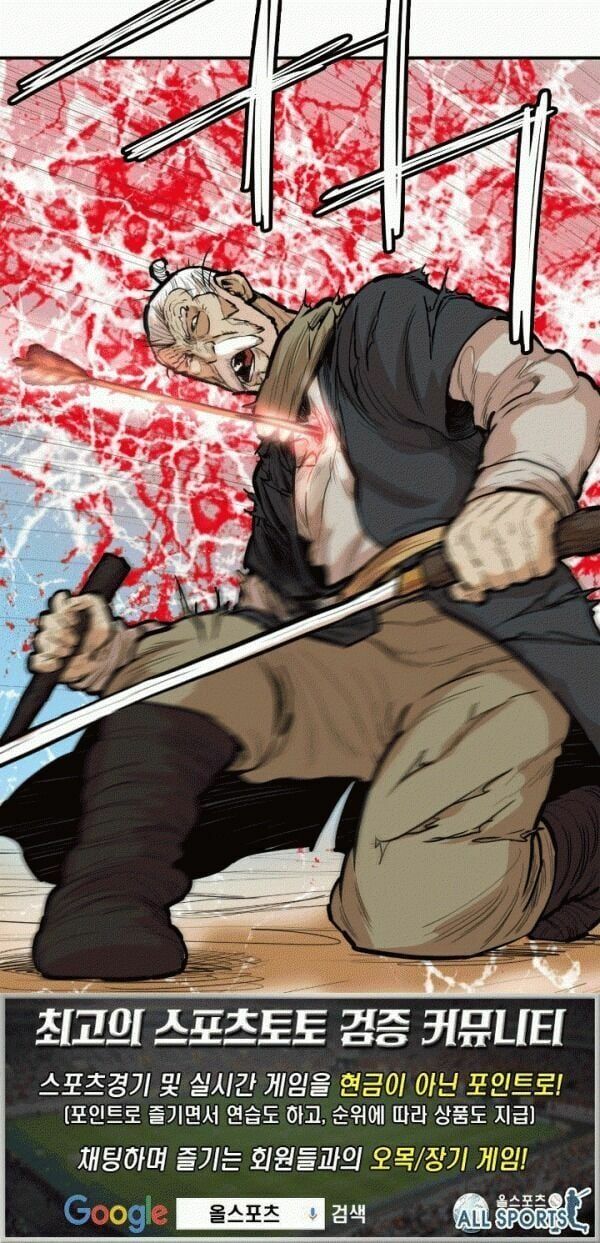 đọc truyện Bất Bại Quyền Ma Chương 92 ảnh 26 tại Thiên Thai Truyện