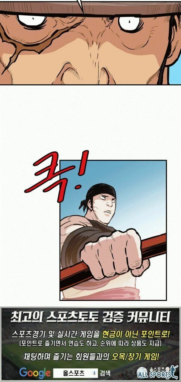 đọc truyện Bất Bại Quyền Ma Chương 93 ảnh 28 tại Thiên Thai Truyện