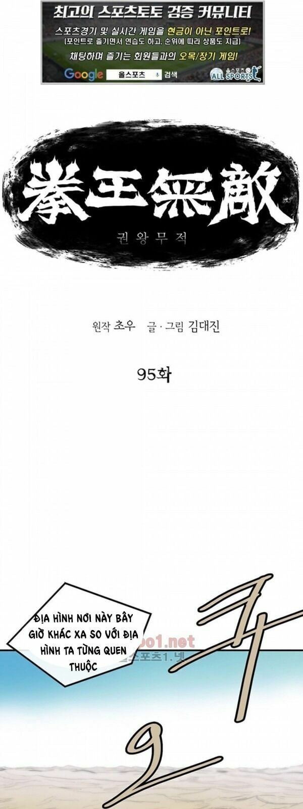 đọc truyện Bất Bại Quyền Ma Chương 96 ảnh 3 tại Thiên Thai Truyện