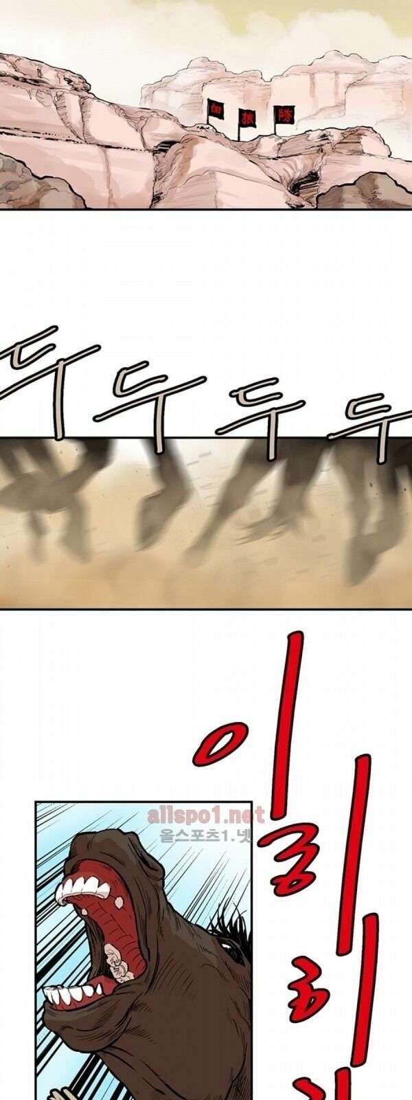 đọc truyện Bất Bại Quyền Ma Chương 96 ảnh 29 tại Thiên Thai Truyện