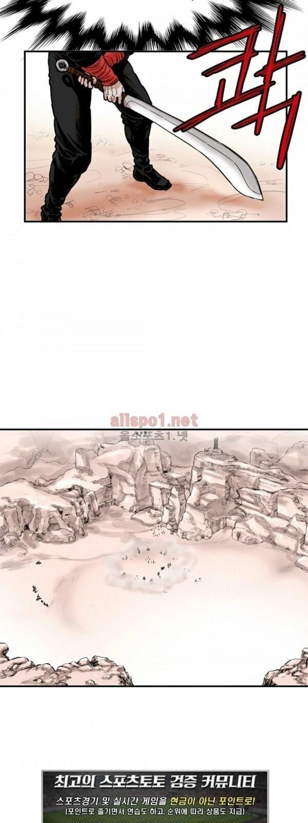 đọc truyện Bất Bại Quyền Ma Chương 96 ảnh 37 tại Thiên Thai Truyện