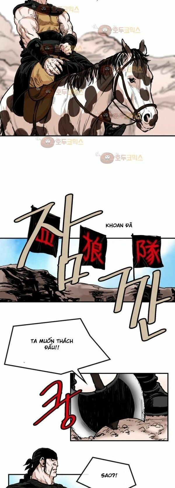 đọc truyện Bất Bại Quyền Ma Chương 97 ảnh 18 tại Thiên Thai Truyện