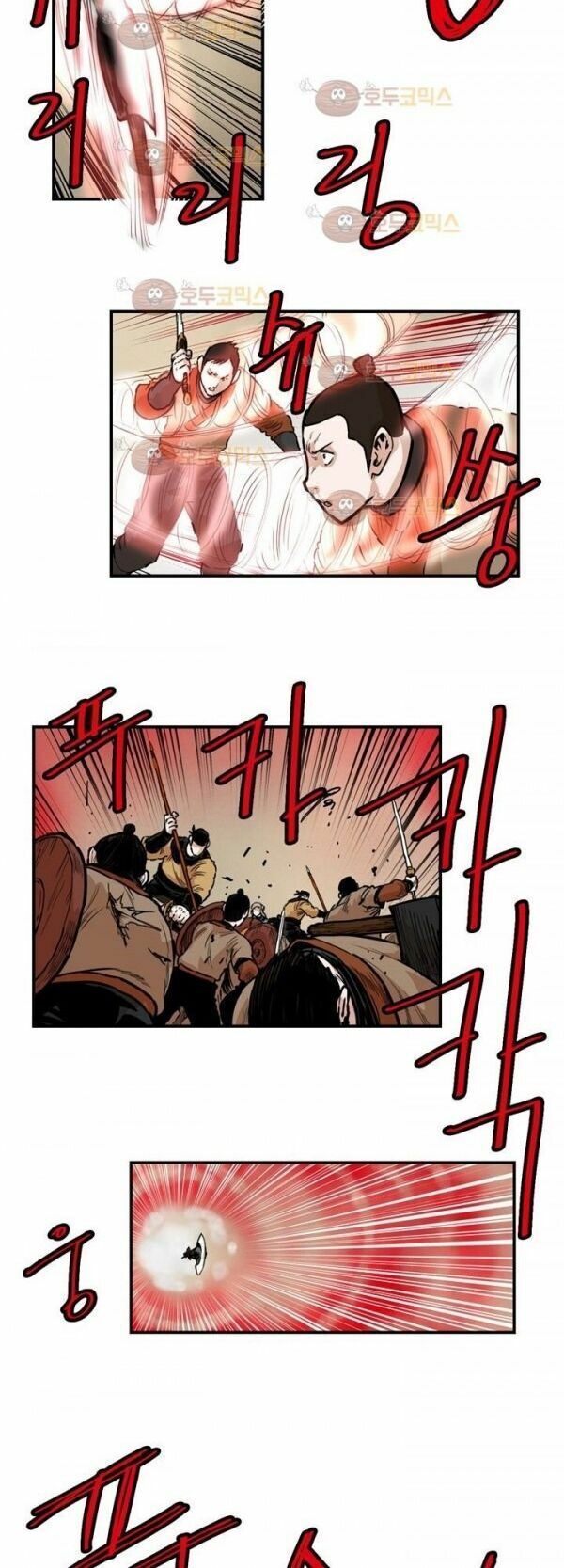 đọc truyện Bất Bại Quyền Ma Chương 97 ảnh 8 tại Thiên Thai Truyện