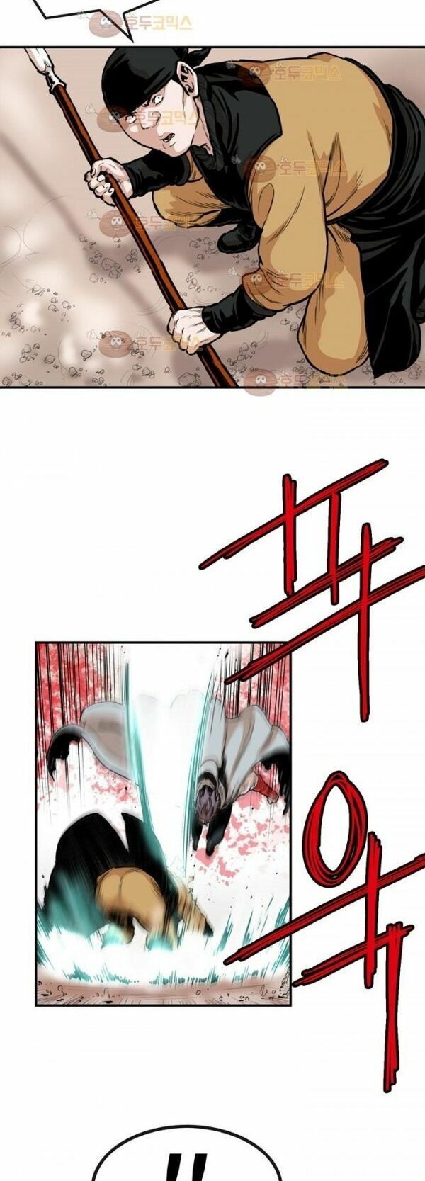 đọc truyện Bất Bại Quyền Ma Chương 98 ảnh 4 tại Thiên Thai Truyện