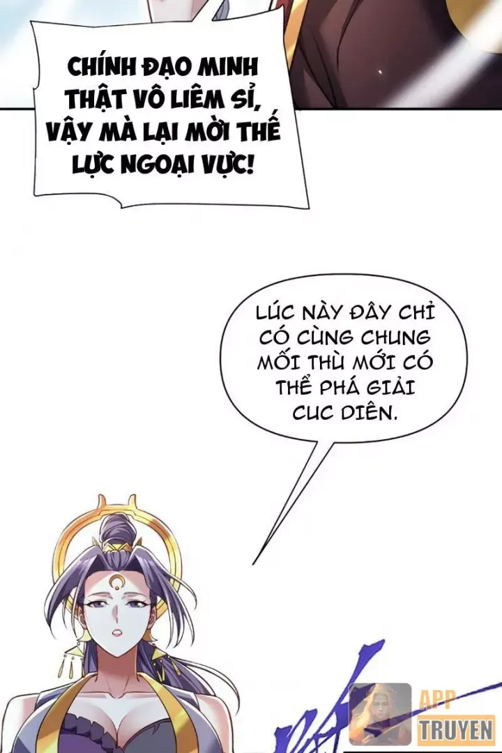 đọc truyện Bắt Đầu Chấn Kinh Nữ Đế Lão Bà, Ta Vô Địch! Chương 101 ảnh 22 tại Thiên Thai Truyện