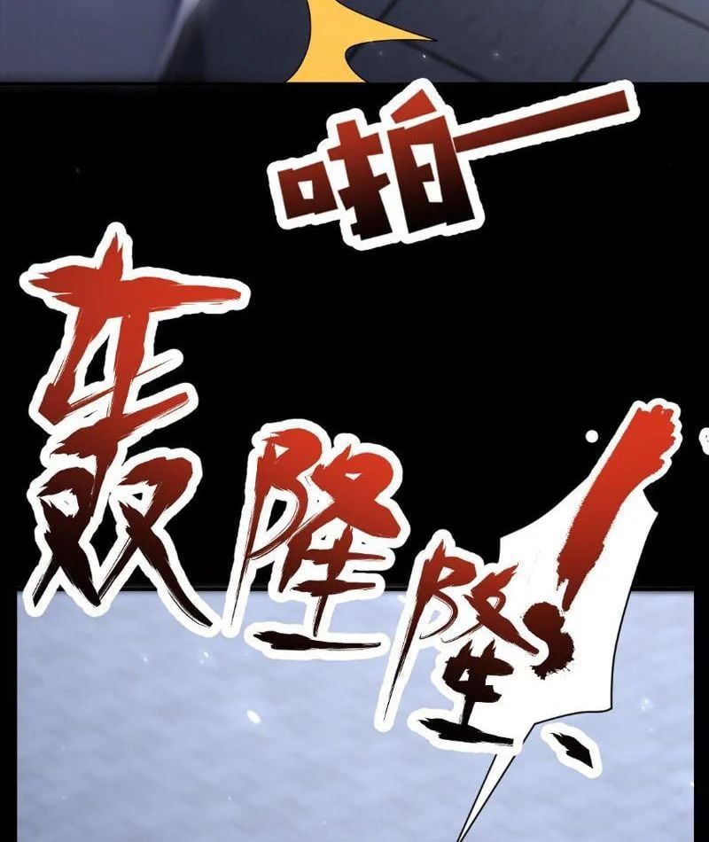 đọc truyện Bắt Đầu Chấn Kinh Nữ Đế Lão Bà, Ta Vô Địch! Chương 106 ảnh 10 tại Thiên Thai Truyện