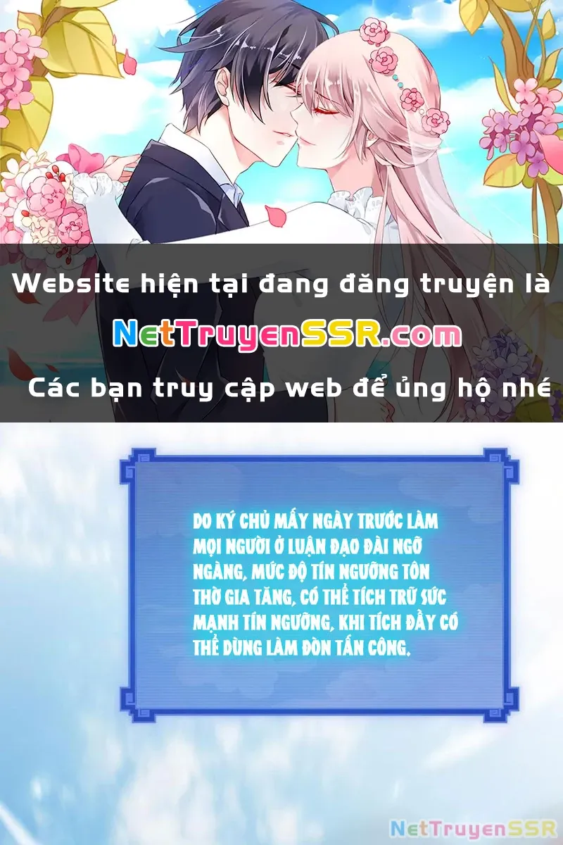 đọc truyện Bắt Đầu Chấn Kinh Nữ Đế Lão Bà, Ta Vô Địch! Chương 13 ảnh 1 tại Thiên Thai Truyện