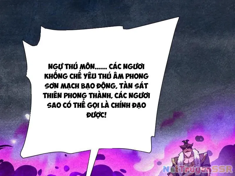 đọc truyện Bắt Đầu Chấn Kinh Nữ Đế Lão Bà, Ta Vô Địch! Chương 22 ảnh 102 tại Thiên Thai Truyện
