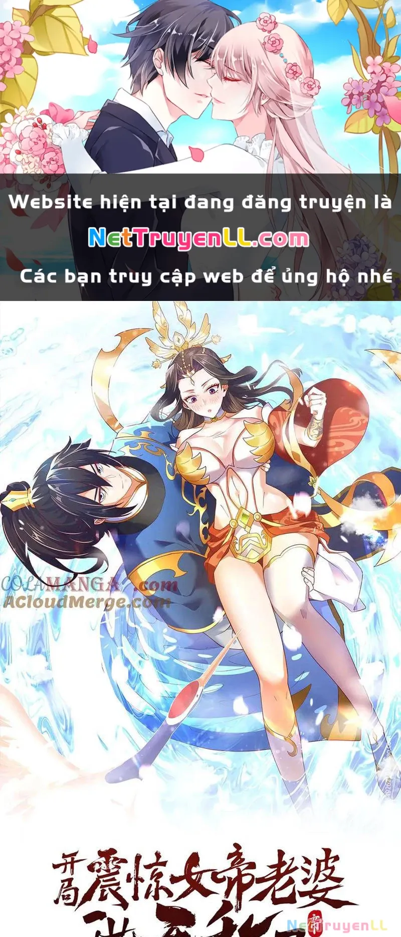 đọc truyện Bắt Đầu Chấn Kinh Nữ Đế Lão Bà, Ta Vô Địch! Chương 32 ảnh 1 tại Thiên Thai Truyện
